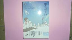 放慢 放松 放下 鄭存琪 著 2014-4-1 復旦大學出版社 歷史價格詳細信息