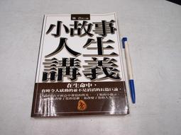 林芸 江念庭 忘你一次 傷心一次 藍與白 CD 專輯 B85 歷史價格詳細信息