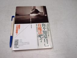 你知道嗎？有70%的病是不需要吃藥的 歷史價格詳細信息