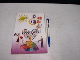 新社會政策[二手書_普通]9162 TAAZE讀冊生活 歷史價格詳細信息