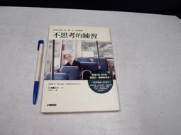 【懶得出門二手書】《求人一次就OK》│大步文化│李天道│七成新(B11F24) 歷史價格詳細信息