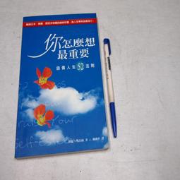 重要漢方處方解說口訣集第五5版大冢敬節著 繁體全一冊 歷史價格詳細信息