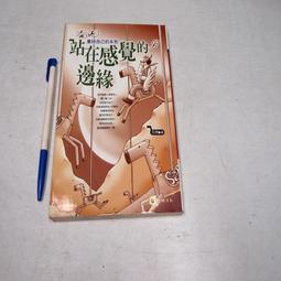 站在文字的稜線上 第九屆臺南文學獎得獎作品集(下) 歷史價格詳細信息