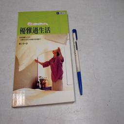 【懶得出門二手書】《台北市第七屆教育專業創新與行動研究（上.中.下三冊）》│台北市政府教育局出版│全新(22Z47) 歷史價格詳細信息
