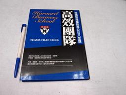 高效團隊默默在做的三件事：Google、迪士尼、馬刺隊、海豹部隊都是這樣成功的 歷史價格詳細信息