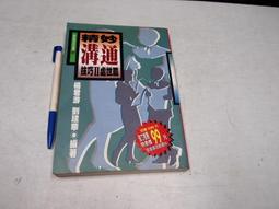 【懶得出門二手書】《漢聲精選 科學教育類33》我│漢聲│谷川俊太郎│七成新(11A15) 歷史價格詳細信息