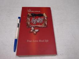 【懶得出門二手書】《會說好話，才有好日子過》ISBN:9574700607│水瓶世紀文化│邱浩志│七成新(B11F23) 歷史價格詳細信息