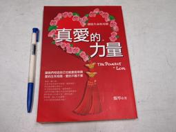 【懶得出門二手書】《愛．不落》ISBN:9866662942│商周出版│Micat│七成新 (B11H64) 歷史價格詳細信息