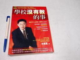 【新書】沒有人天生勇敢，而勇氣是可以練習的：拓展勇氣邊界，定義全新的自己，我從絲路重機之旅學會的十三件事 /潮浪文化 歷史價格詳細信息