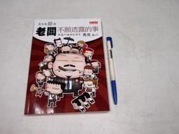 二手老書 1957年 仙佛正宗 第三期 / 自有書 / lo 歷史價格詳細信息