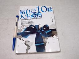 【得意人生】四物錠+鐵 (10粒/1週期)  四物湯/四物飲/四物膠囊/當歸/枸杞/漢方 歷史價格詳細信息