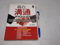 【懶得出門二手書】《在德黑蘭讀羅莉塔》│時報文化│ 阿颯兒‧納菲西│七成新(32H11) 歷史價格詳細信息
