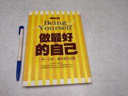【懶得出門二手書】《最好別想起》│木馬文化│溫蒂&bull;沃克│八成新(22A37) 歷史價格詳細信息