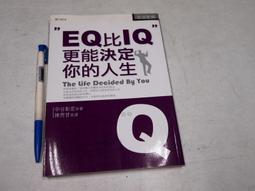 【懶得出門二手書】《新人生觀》│大孚書局│羅家倫│七成新(B11F53) 歷史價格詳細信息