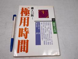 新探索中級日本語：基礎篇（聽解練習問題）（書+1CD）【金石堂】 歷史價格詳細信息
