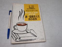 【懶得出門二手書】《讀者文摘雜誌》1995.09-2005.05(單本出售)│七成新(22I15) 歷史價格詳細信息