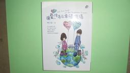 【黃家二手書】在大雪封閉的山莊裡 -東野圭吾 著 歷史價格詳細信息