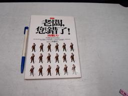二手老書 1957年 仙佛正宗 第三期 / 自有書 / lo 歷史價格詳細信息
