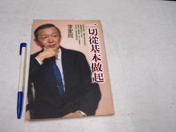 【懶得出門二手書】《一定要感動你的小故事》ISBN:9867763998│海鴿│歐陽峻山│七成新(B11F13) 歷史價格詳細信息