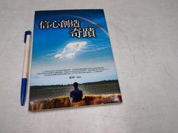 奇蹟  正規貨源 －包售後 商品價格天天浮動 嚴禁自行下單 歡迎詢問  狗狗代儲值 歷史價格詳細信息