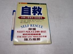 【懶得出門二手書】《文化霸權》│遠流│波寇克(32K22) 歷史價格詳細信息