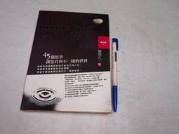 【懶得出門二手書】《讓石頭漂起來》│宇訶文化│劉明凡│七成新(B11F21) 價格比較,價格查詢,歷史價格詳細信息