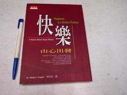 【懶得出門二手書】《樂在休閒》ISBN:9576773490│星光│毛利好彰│七成新(B11F54) 歷史價格詳細信息