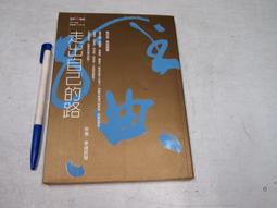 【懶得出門二手書】《自有漫畫 神兵玄奇2~121+特別版13-33(單本出售)》│黃玉郎│玉郎│七成新(31D14) 歷史價格詳細信息