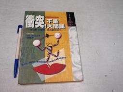 【懶得出門二手書】《不要讓別人說NO》ISBN:9574780317│新瀚│林佳欣│七成新(B11F33) 歷史價格詳細信息