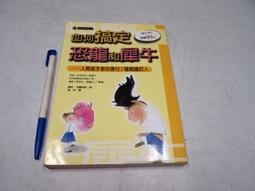 【懶得出門二手書】 《 和年輕媽媽聊天兒  》嶺月/著 歷史價格詳細信息