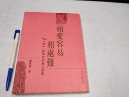 【懶得出門二手書】《愛．不落》ISBN:9866662942│商周出版│Micat│七成新 (B11H64) 歷史價格詳細信息