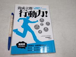 【懶得出門二手書】《成熟快樂做自己: 透視內在的九種性格》│小知堂文化│鈴木秀子│七成新(22H23) 歷史價格詳細信息