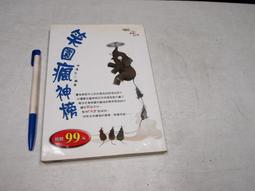 世茂出版 環保飲料提杯套（贈品）/世茂看書網 歷史價格詳細信息