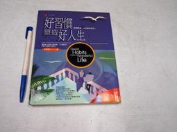 【懶得出門二手書】《新人生觀》│大孚書局│羅家倫│七成新(B11F53) 歷史價格詳細信息