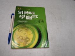 王舜 (Wang Shun) 首張個人創作專輯 前進未來CD (Go to the Future)，全新 歷史價格詳細信息