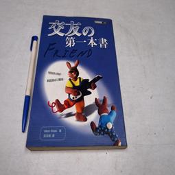【懶得出門二手書】《跟爆炸的衣櫥說再見》│台灣東販│松尾 たいこ│八成新(22C14) 歷史價格詳細信息