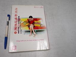 【懶得出門二手書】《讓石頭漂起來》│宇訶文化│劉明凡│七成新(B11F21) 歷史價格詳細信息