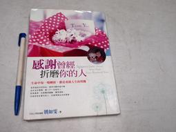 【懶得出門二手書】《經營多元智慧》ISBN:957323310X│遠流│Thomas Armst│七成新(B11F13) 歷史價格詳細信息