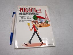 【懶得出門二手書】《自有漫畫 神兵玄奇2~121+特別版13-33(單本出售)》│黃玉郎│玉郎│七成新(31D14) 歷史價格詳細信息