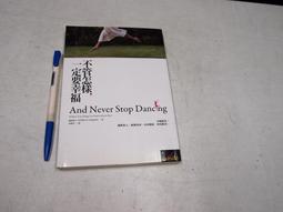 【二手書】大塊文化：歐陽靖－旅跑日本 歷史價格詳細信息