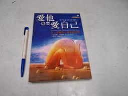 【心靈工坊】他與她:從榮格觀點探索男性與女性的內在旅程 歷史價格詳細信息