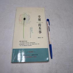 開企睡前15分鐘打造英語單字即戰力 歷史價格詳細信息