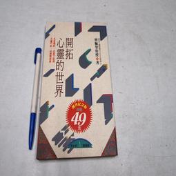 【懶得出門二手書】《心酸的幸福》ISBN:9867747240│商周出版│Sun│七成新(B11H41) 歷史價格詳細信息
