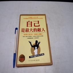 【懶得出門二手書】《自有漫畫 神兵玄奇2~121+特別版13-33(單本出售)》│黃玉郎│玉郎│七成新(31D14) 歷史價格詳細信息