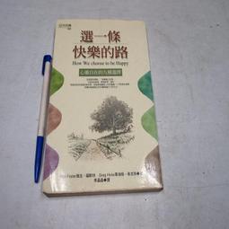 國中生一定要學的數學解題方法：124道題目讓你成為數學解題高手?【金石堂】 歷史價格詳細信息