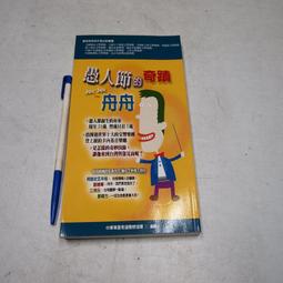 【水月】黃曲黴菌檢測筆紫光燈照黴菌手電筒螢光筆紫外線 歷史價格詳細信息