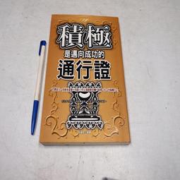 積極成功的密碼(BOD特製版) 歷史價格詳細信息