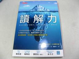 大是文化 把太陽系帶到你眼前（讀者不斷要求，重版再來） 馬克斯．尚恩 繁中全新 歷史價格詳細信息