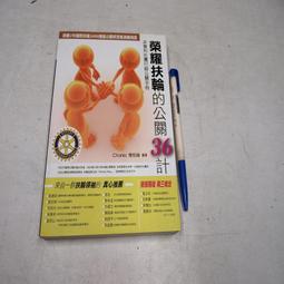 扶輪社純銀鍍金帶標Silver徽章15095 歷史價格詳細信息