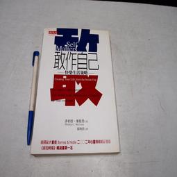 【天下文化】吳作棟傳(1941-1990)/吳作棟傳(1990-2004)/吳作棟傳1+2(2冊) 歷史價格詳細信息